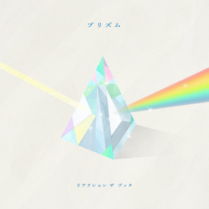 Prism