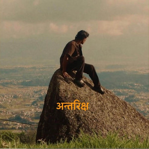 Timro Antarikshya - Aman Basnet