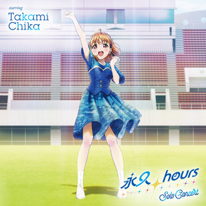 LoveLive! Sunshine!! Takami Chika First Solo Concert Album ～One
