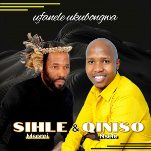 Ufanele ukubongwa by Sihle Msomi, Qiniso Nsele