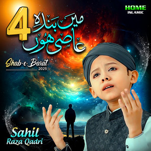 Sahil Raza Qadri - Main Banda E Aasi Hoon 4