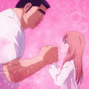Ore Monogatari (Shiawase no Arika) Ending by Otaku Muisc