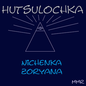 Hutsulochka