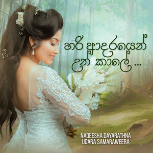 Udara Samaraweera & Nadeesha Dayarathna - Hari Adarayen Un Kale