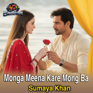Sumaya khan - Monga Meena Kare Mong Ba