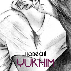 Обкладинка: Навесні