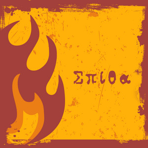 Thanasis Chouliaras poster