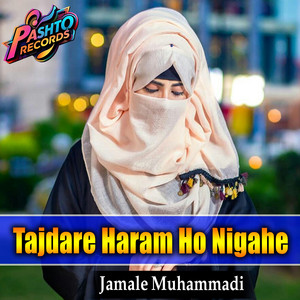 Jamale Muhammadi - Tajdare Haram Ho Nigahe