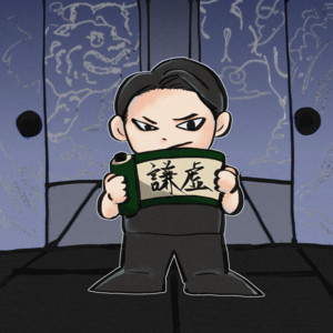 Honest A.K.A. Minato - Humility