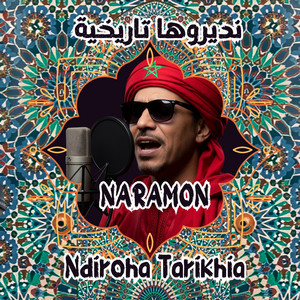 Ndiroha Tarikhia نديروها تاريخية by Naramon
