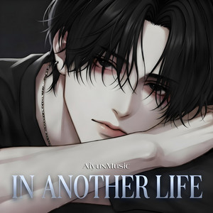 In Another Life by Aiyun