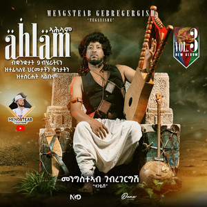 Mengestab G.gergish tegayshe - Ahlam