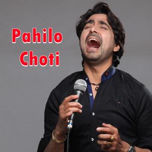 Raj Sigdel - Pahilo Choti