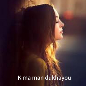 newar - K ma man dukhayou