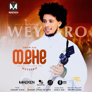 Maeken Bahli - Weyzero Samsom Hagos