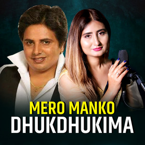 Kastup Panta & Anju Panta - Mero Manko Dhukdhukima (Karaoke Version)