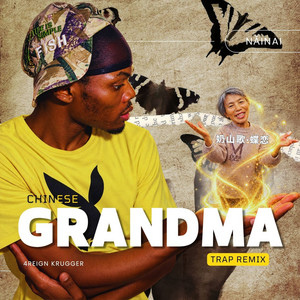 Nǎinai (Chinese Grandma Rmx) by 4reign Krugger