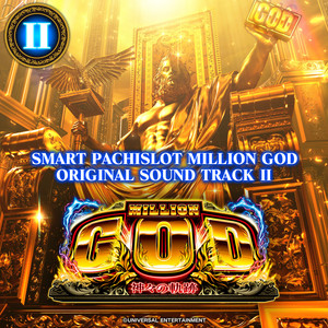 GOD GAME ‑ 曲・歌詞：ユニバーサルサウンドチーム | Spotify