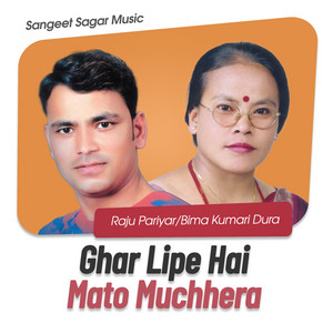 Ghar Lipe Hai Mato Muchherta