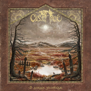 Olshanoe poster