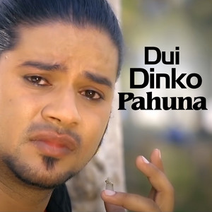 Puskal Sharma, Pramila paudel & Nirmala Paudel - Dui Dinko Pahuna