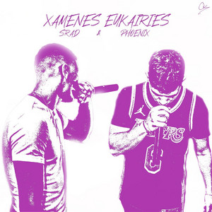 Xamenes Eukairies