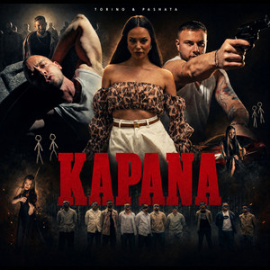 Torino & Pashata - KAPANA