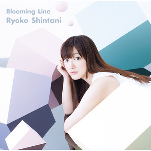 Blooming Line by 新谷良子