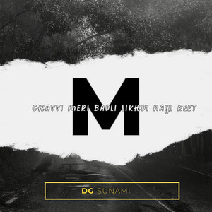 Heal Time by DG Sunami