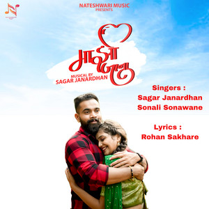 Majhi Jaana by Sagar Janardhan, Sonali Sonawane