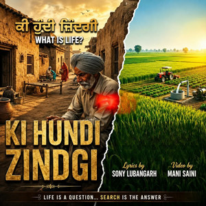 KI HUNDI ZINDGI by SONY LUBANGARH