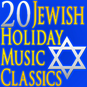 Ma Nishtana by Jewish Music Unlimited