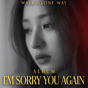 Walk Alone Way - I’m Still Hurt So Much