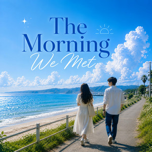 The Sound of Your Smile by Pastel Melody