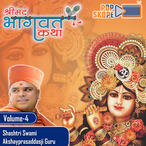 Shashtri Swami Akshyprasaddasji Guru Shashtri Swami Balkrishnadasji (Hanumanjiwala) - Shreemad Bhagwat Katha (rangpur amreli)-Part 9