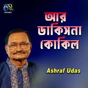 Ashraf Udas - R Dakisna Kokil