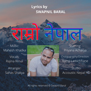 Ramro Nepal by Swapnil Baral, Rajina Rimal