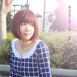 Dokuringo to Marumaru