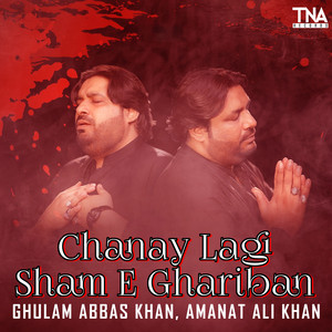 Ghulam Abbas Khan & Amanat Ali Khan - Chanay Lagi Sham E Ghariban