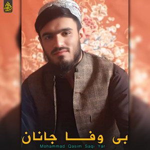 Mohammad Qasim Saqi Yar - بی وفا جانان