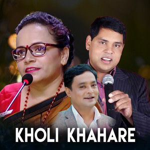 Bishnu Khatri, Purushottam Neupane & Laxmi Neupane - Kholi Khahare