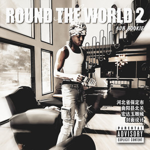 ROUND THE WORLD 2 by 50B BOOKIE