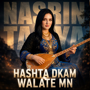 Hashta Dkim Walate Mn by Nasrin Kurdi