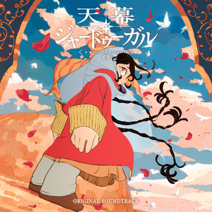 Unforgotten by Koshiro Hino(screenworks)