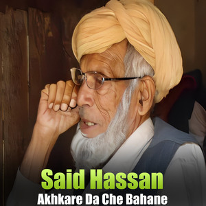 Said Hassan - Aw Che Za Na Khandam