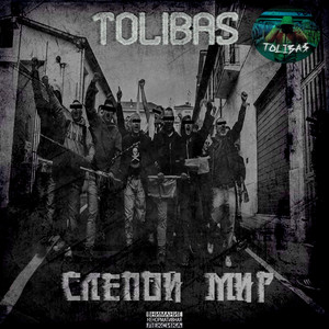 Обкладинка: Внутри