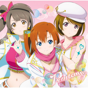 Love marginal - song and lyrics by Printemps | Spotify