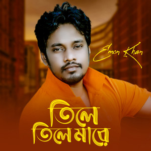 Emon Khan - Tile Tile Mare