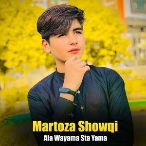 Martoza Showqi - Pa Nazo Ke Ma Kharab
