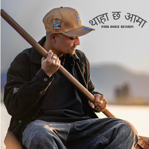 MC Blacksta - Thaha Cha Aama (feat. Gun Ace)